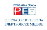 REM pokrenuo proceduru za izbor novih članova upravnih odbora javnih servisa